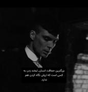 ✦که‌ارزش‌نگاه‌کردن‌هم‌ندارد‌✦‌