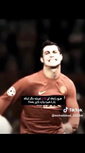 ✦مگر‌اینکه‌یار‌ذخیره‌وارد‌بازی‌بشه✦