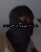 ✦دوستیتو‌تبدیل‌به‌رابطه‌نکن،هر‌دورو‌از‌دست‌میدی✦