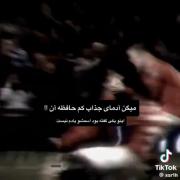 ✦‌اینو‌یکی‌گفته‌بود‌اسمشو‌یادم‌نیست✦‌