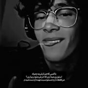 ٭من‌فقط‌دارم‌حسم‌رو‌بهت‌از‌دست‌میدم٭