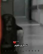 نسخ ی نفرم:)‌‌‌‌‌‌‌‌‌‌‌‌‌‌‌‌‌‌