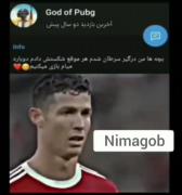 هر وقت شکستش داد برمیگرده مگه نه؟؟:)