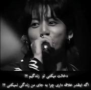 واقعا انقدر علاقه دارین ؟!....