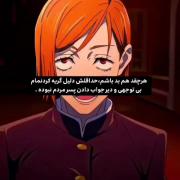 هرچقدرم بد باشم حداقل ......... 