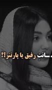 ،،،،،،،،،،،،،،،،،،،،،،ژژژژژ،ژژژژ،