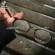 مرداد‌ماهی‌نیستم،ولی‌خیلی‌خفنه🌌🛐