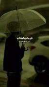 کلیپ رپ فارسی غمگین: تنهایی زیر باران و اشعار پراحساس یاس