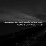 در عین احساساتی بودن مغروره:‌‌‌‌‌