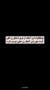 حرفی ندارم:)))))))))))))))))))