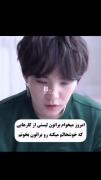 (((تنها شباهت منو آیدلم🥴😅)))