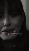تو چه دانی که چه ها کرد فراغت با من،...؟