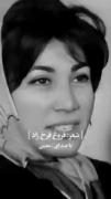 هرچیزی بهونه میخاد و تو بهونه ی قشنگ شعرهای من هستی