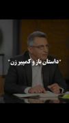 چقد شعر زیبایی هست فوق العاده آموزنده