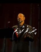 چقد غم شمردیم چقد غصه خوردیم.پریدیم و هربار به دیوار خوردیم