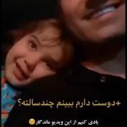 دختررررررر عشق بابا..............😍