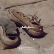 فوق العاده زیبا توصیف کرده اون تجربه ی ناب خودشو 