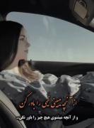 هر چیزیو نباید تا شنیدی ودیدی قبول کنی 