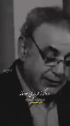دکلمه شعر حسرت‌بار؛ گله از گذر عمر و یار بی‌وفا