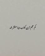 صرفاااا برا خندیدنو بس..........