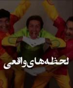 ولی کاش دنیا تو کودکیامون متوقف میشد😔🖤🍂