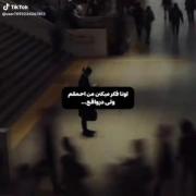 برای اونایی که فکر میکنم احمقم