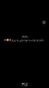 شبا که آسمون میشه ستاره بارون:)) 
