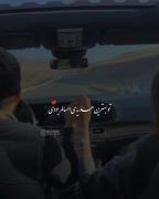 هیچکس نمیتونه من و تورو از هم جدا کنه