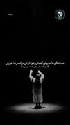 پس اون هایی که ما میریم چیه ؟‌