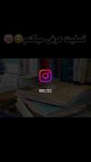 پایان عشق و حال و آغاز مدرسه: تسلیت به دانش‌آموزان! 😭😂