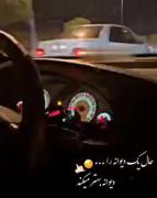 دِلــ یکـ دیـوانــهـ را 👑 دیــوانــهـ بِهـتـر مـیکنـد⚠️🔱