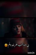 عاشقانه ی سیاوش و سارا من که لذت بردم