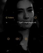 بدترین حس؟ بفهمی اونی ک دوسش داری دوستت نداره!.....️