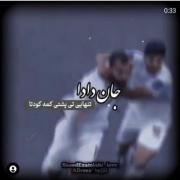 جان دادا....🫂💕 ‌ ‌ ‌ ‌ ‌ ‌ ‌ 