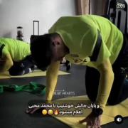 پایان چالش 🗿🤣🤣 ‌ ‌ ‌ ‌ ‌ ‌ ‌
