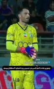 لحظات به یادماندنی سید حسین حسینی، دروازه‌بان محبوب استقلال