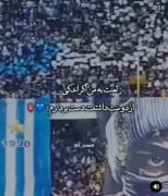 لحظات پرشور و هیجان‌انگیز هواداران باشگاه استقلال