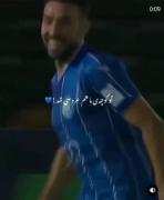 لحظات زیبای پیروزی تیم فوتبال استقلال