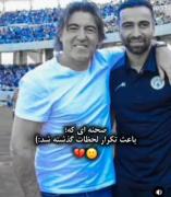 لحظات نوستالژیک فوتبال؛ یادآوری خاطرات با ارسلان مطهری و امیر قلعه‌نویی