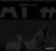 نبرد با چالش‌های زندگی: از ناامیدی تا امید بهبودی و استقامت