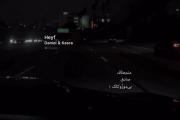 رانندگی شبانه با Heyf