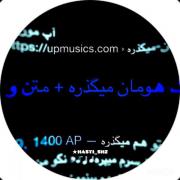 ولی‌نترس‌دیگه🗣️.‌ ‌‌‌‌ ‌‌‌‌‌‌‌‌‌ 