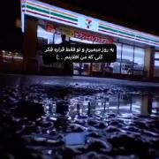 اره فقط یه مدت افلاینم :: .