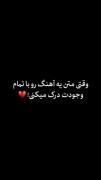 از عـاشـقی کـردن دیـگـه بیزارم من...!🖤