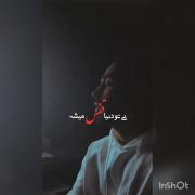 کاشکی یکی حرف اون چشای تو بود❤️‍🩹