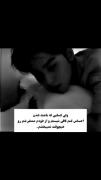 هیچوقت‌نمی‌بخشمتون...‌‌‌‌‌‌‌‌‌‌‌🥲🖤