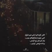  هعی ای کاش . . . . . . . 💔 