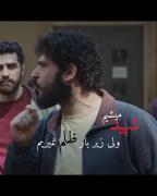 ما ملت امام حسین‌یم 👊🏻😎🇮🇷