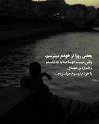 تنهایی و تأمل: گفتگوی درونی کنار رودخانه