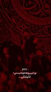 مداحی سوزناک پیمان رضوانی در وصف حضرت ابالفضل (ع): شبی به خرابه ما بیا